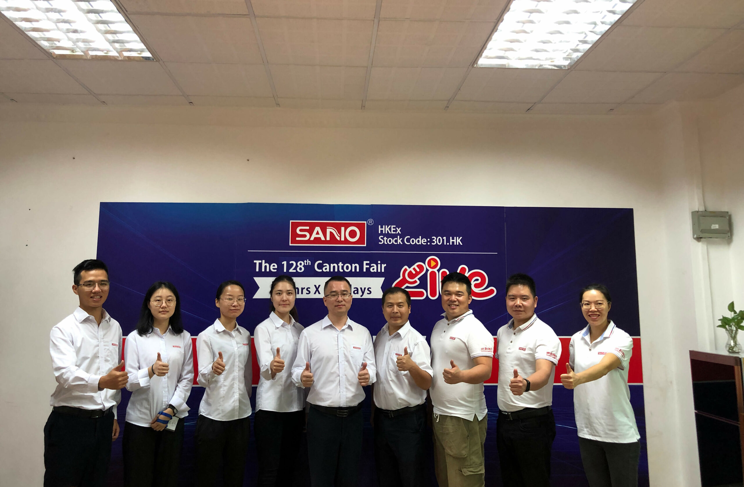 128th Canton Fair