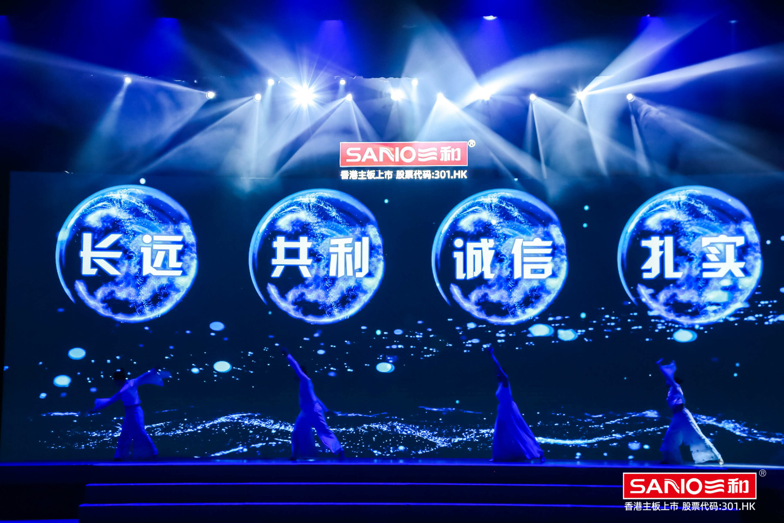 First Anniversary of Listing Celebration Party 12