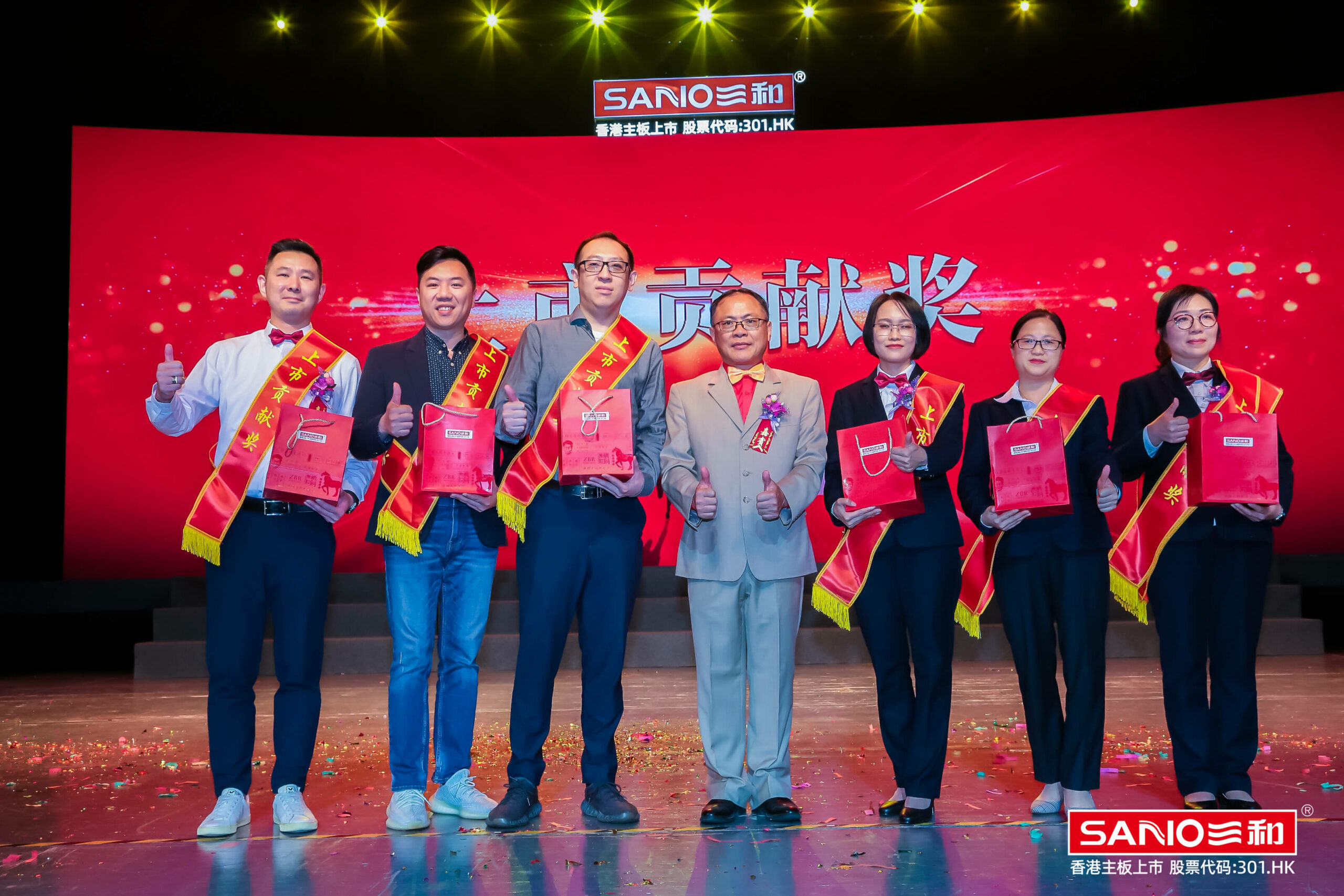 First Anniversary of Listing Celebration Party 7