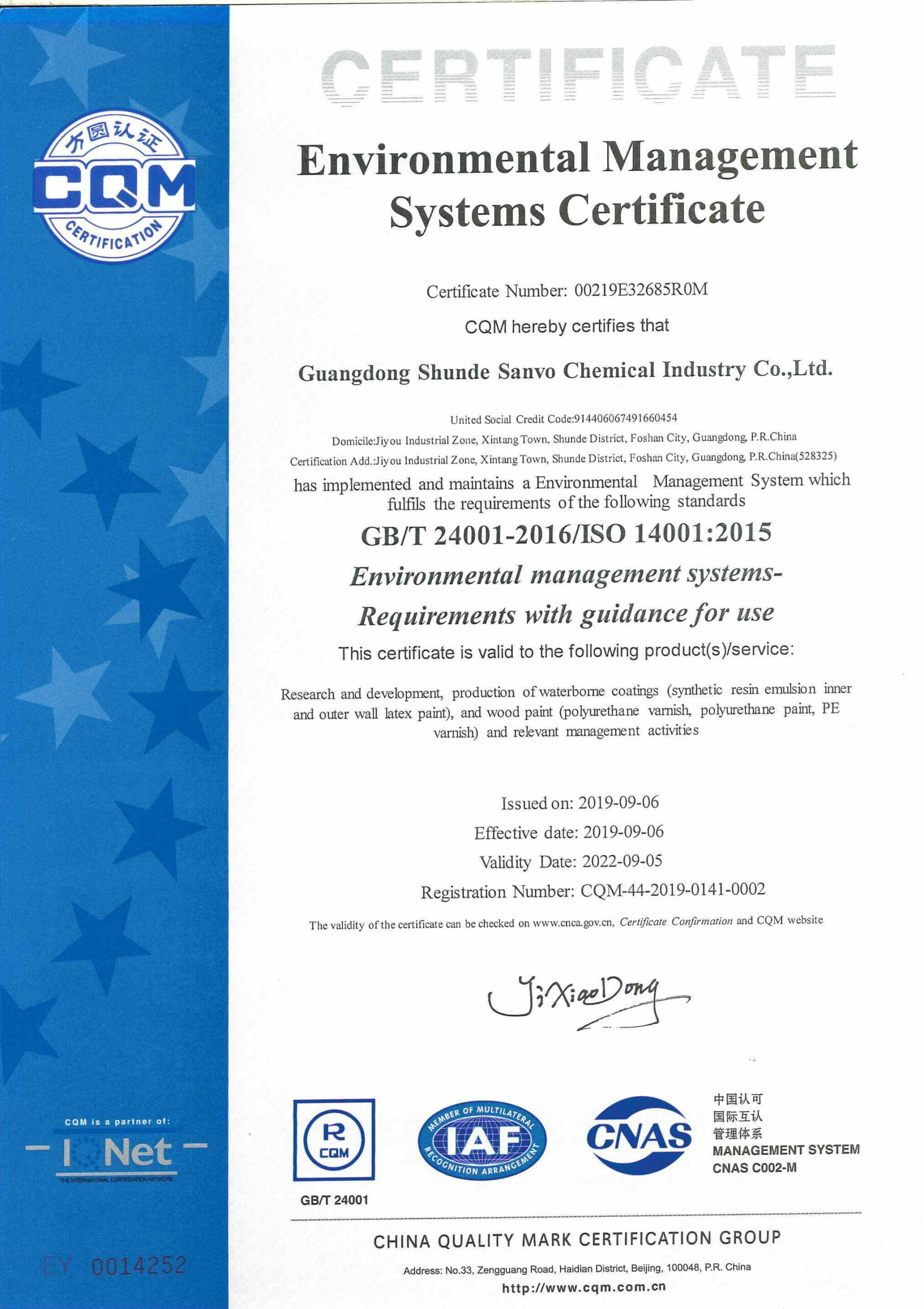 ISO14001 2015