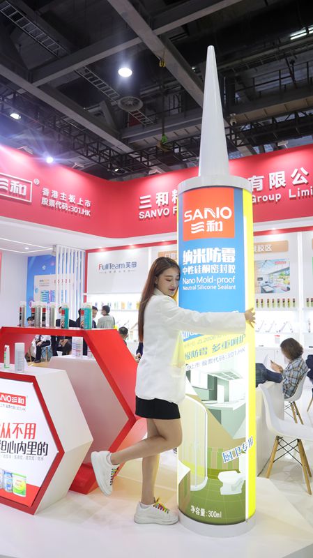 The 27th Window Door Facade Expo China 2021 22