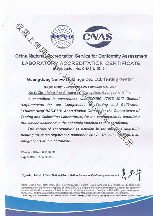 SK CNAS CERTIFICATIONS SANVO